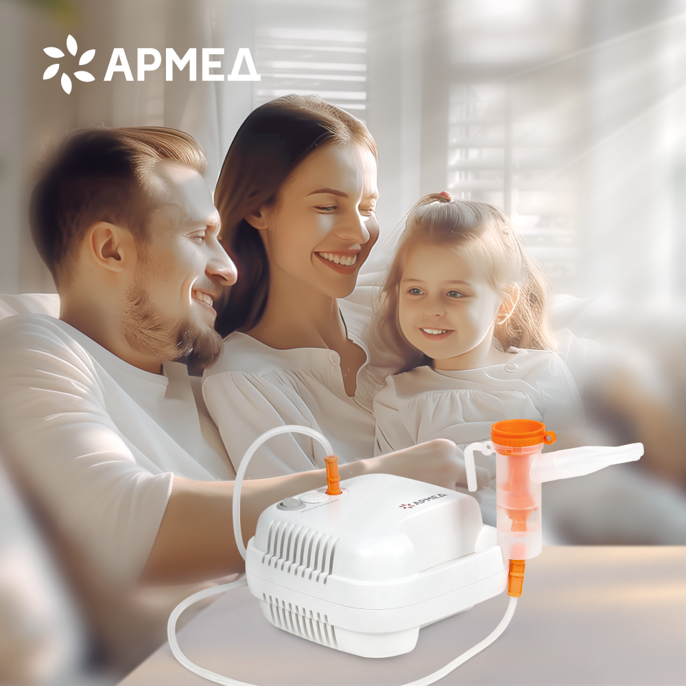 Ингалятор-небулайзер медицинский Армед 403D 