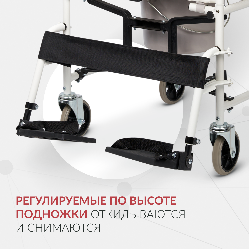 Кресло-туалет для инвалидов Армед H009B-1 <span>с комплектом ДЦП</span>