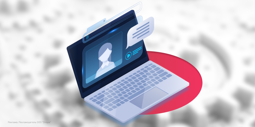 Онлайн-встреча с сервисом Армед