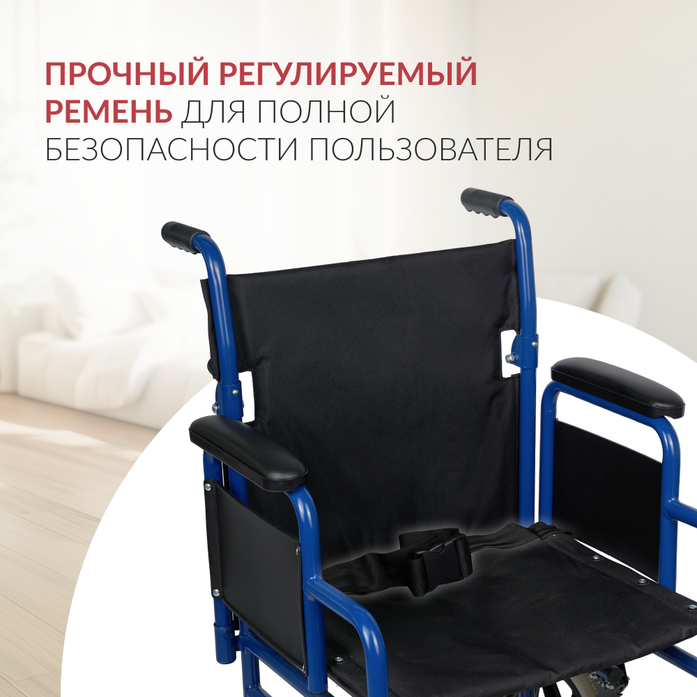 Кресло-каталка для инвалидов Армед KR 030C 