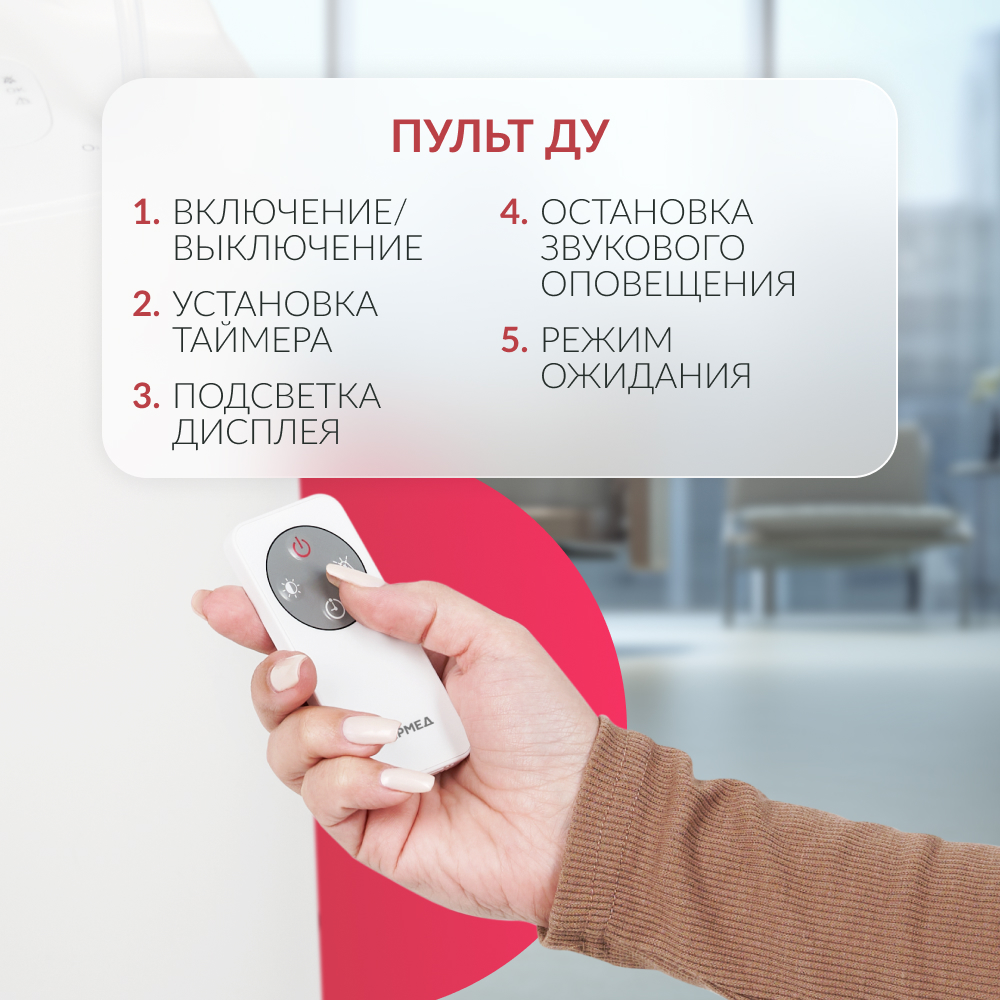 Концентратор кислорода Армед 9F-5B 