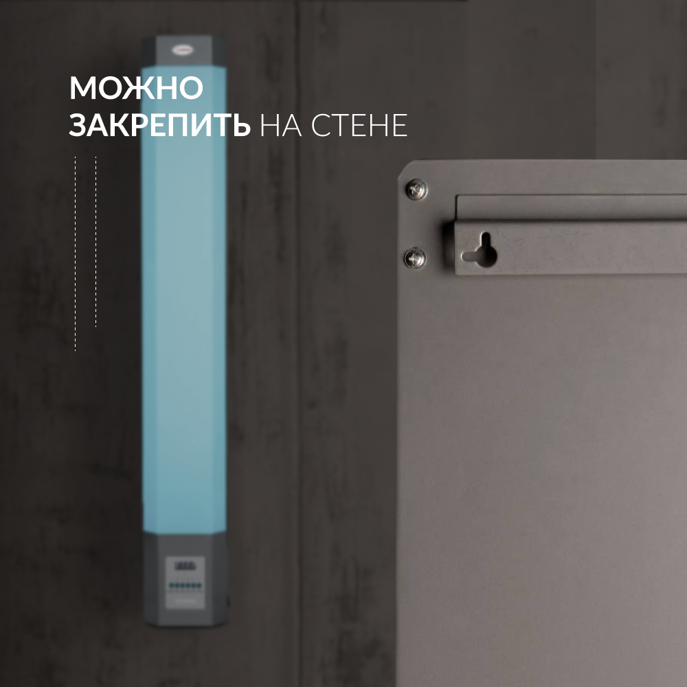 Рециркулятор бактерицидный Армед СН 211-130 М <span>Лампа 2х30 Вт</span>