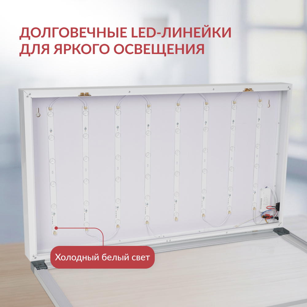 Негатоскоп общего назначения Армед 2-кадровый 