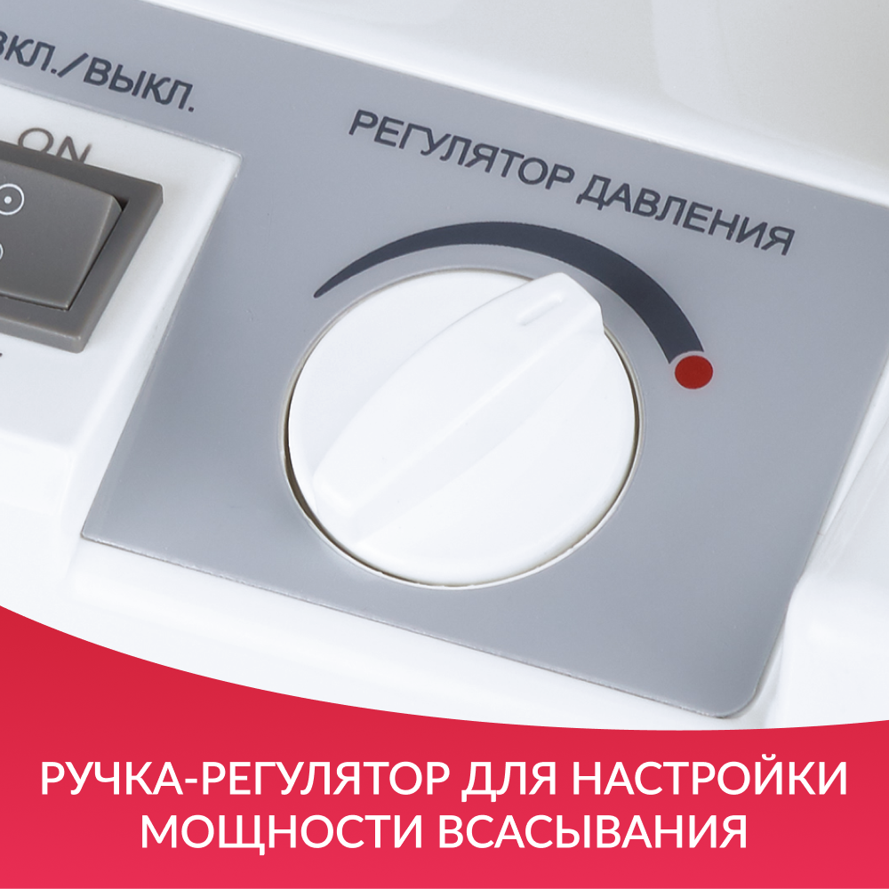 Отсасыватель медицинский Армед 7E-D 