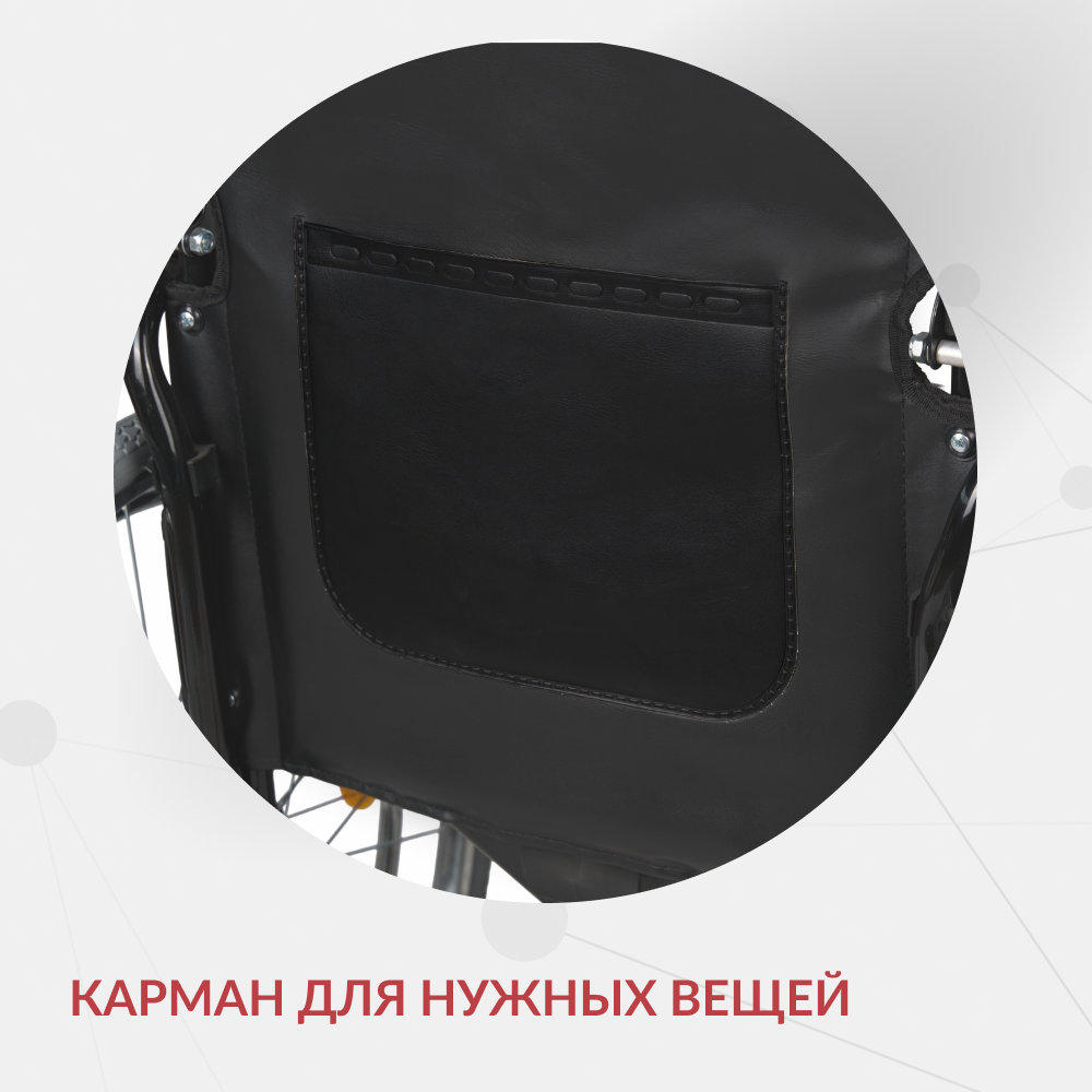 Кресло-туалет для инвалидов Армед KR 011A 