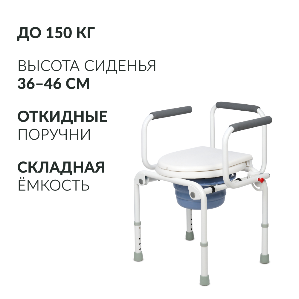 Кресло-туалет для инвалидов Армед KR813K 