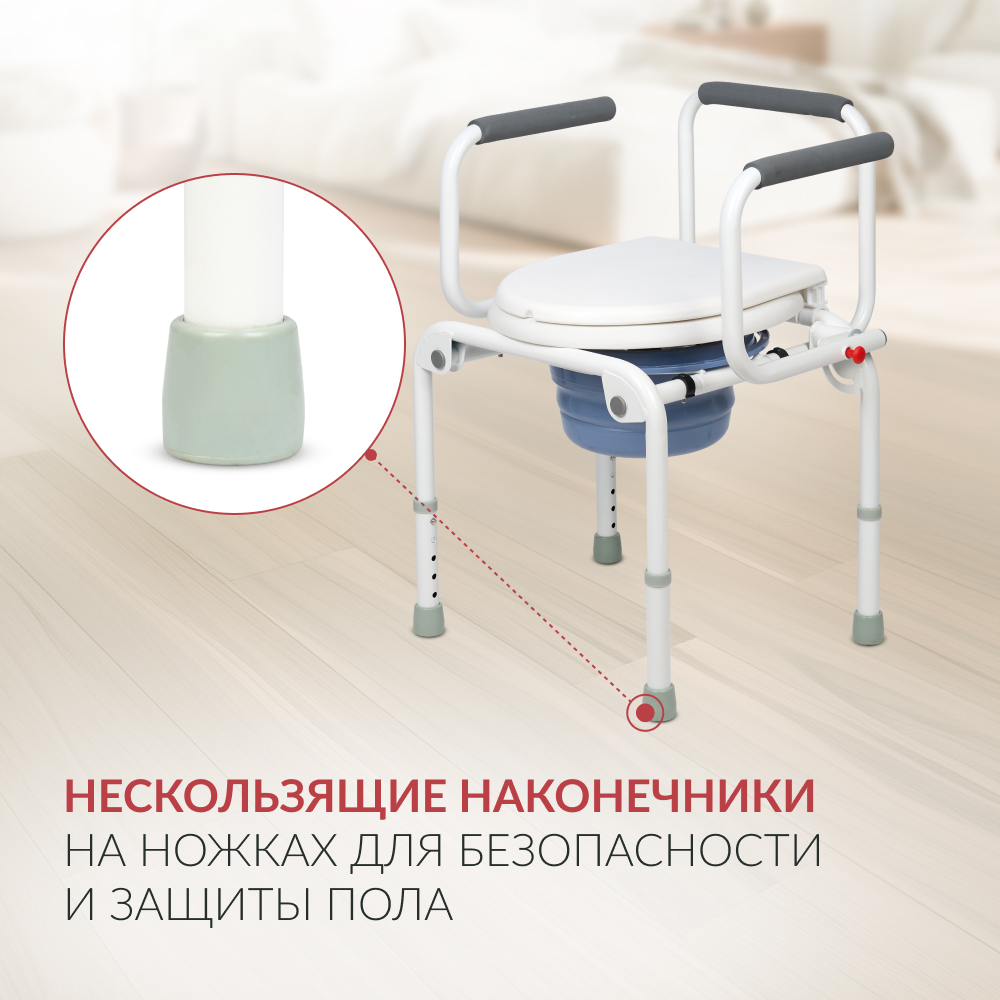 Кресло-туалет для инвалидов Армед KR813K 