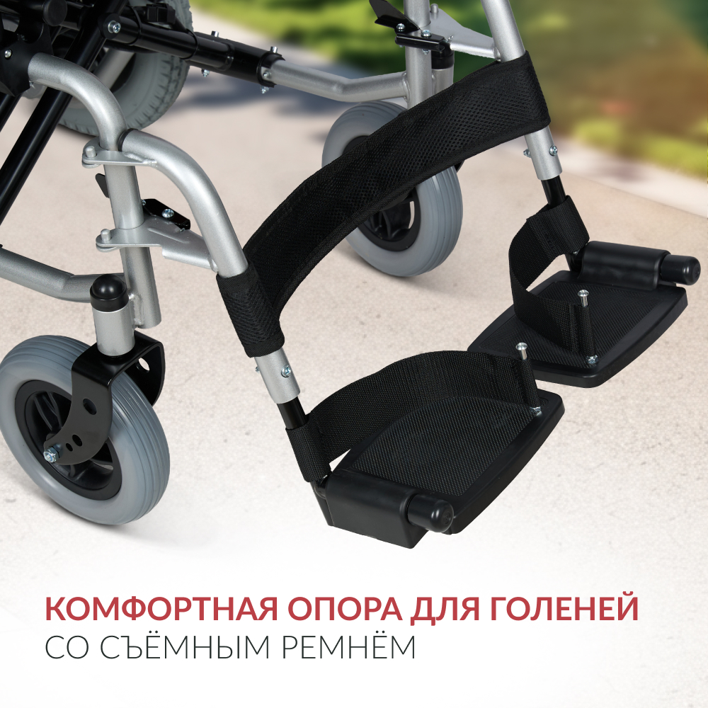 Кресло-коляска для инвалидов Армед JRWD1002 