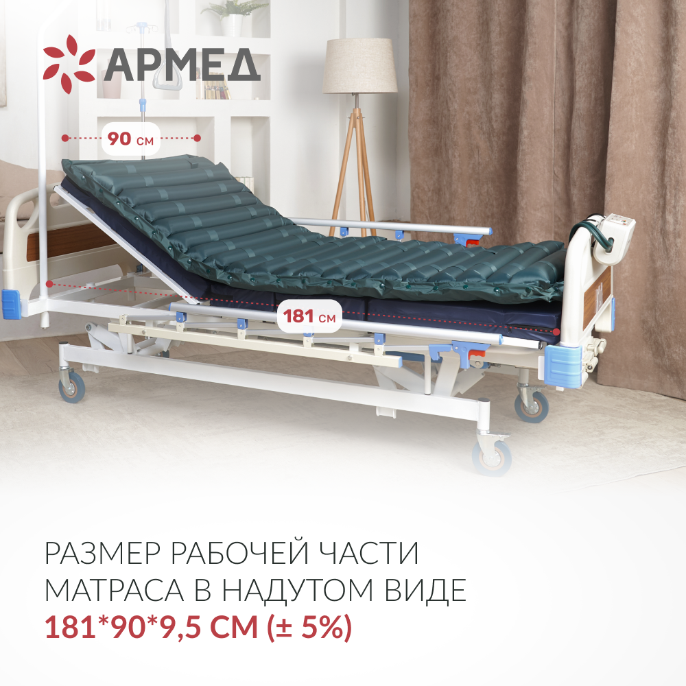 Матрас трубчатый Армед DGC001-2  <span>С функцией статик</span>