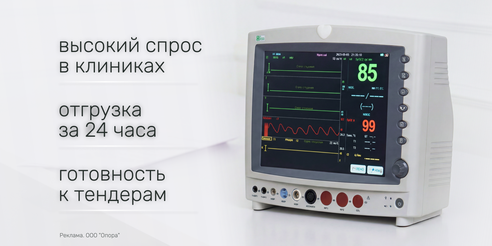 Снижаем цену на монитор G3D: выгода более 24% на модель с самым большим дисплеем в линейке